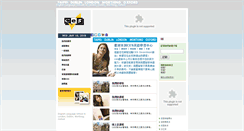Desktop Screenshot of ces-schools.com.tw